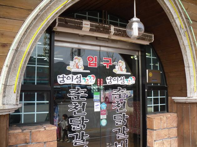 SDC13854_resize.JPG
